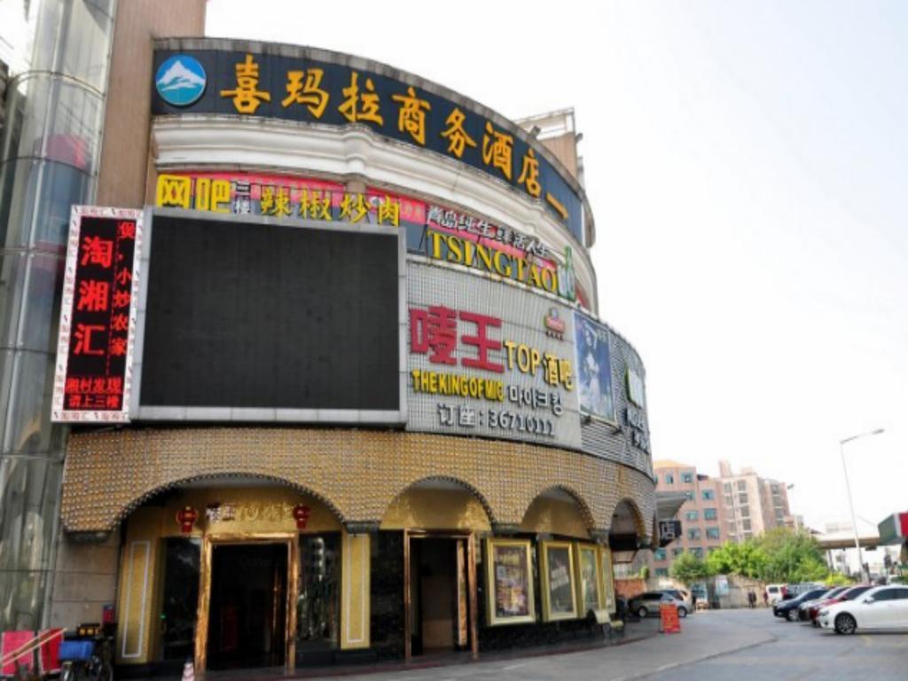 Ximala Business Hotel - Jia He Branch Guangzhou Eksteriør bilde